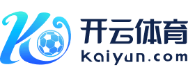 开云 - Kaiyun官方入口 - 官网首页
